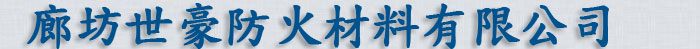 梅州市綠野原生態(tài)綠色農(nóng)業(yè)發(fā)展有限公司