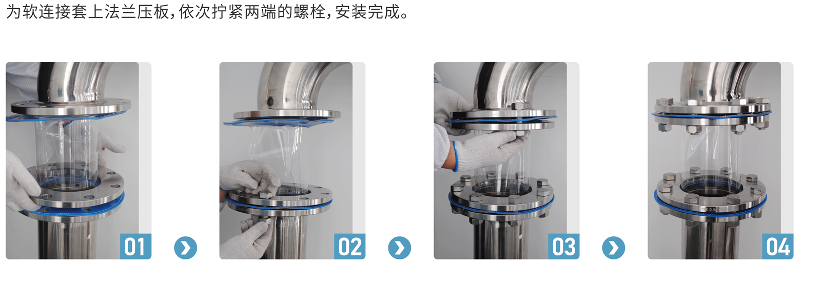 FLC圓形法蘭_畫板-1_07.png