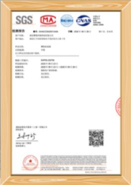 專利證書(shū)